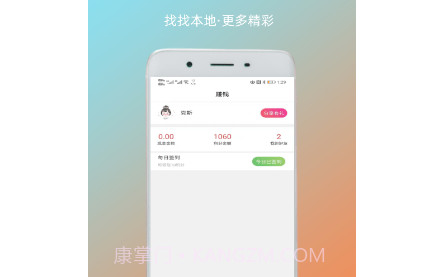 找找本地v1.0.17截图