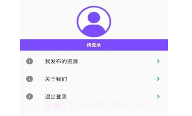 资源共享大师v1.0.17截图