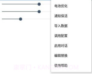 MultiTTS文本转语音v1.1.9截图