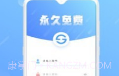 巨果进销存v1.1.9截图