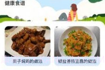 美好生活指南v1.0.12截图