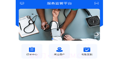 翔宇服务平台v1.0.16截图