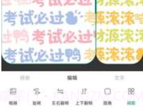 科达水印v2.2.15截图