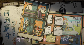 房间的秘密2v1.0.0.15截图