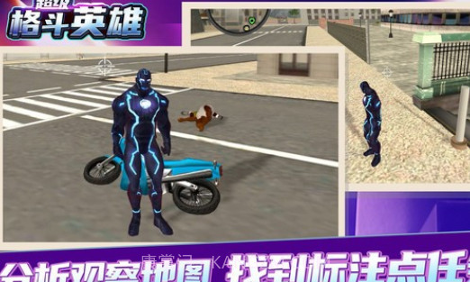超级乱斗英雄v1.0.18截图