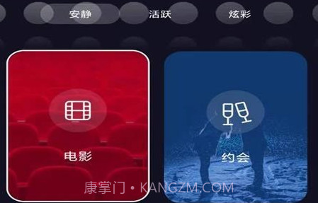 美好家园+v1.0.13截图