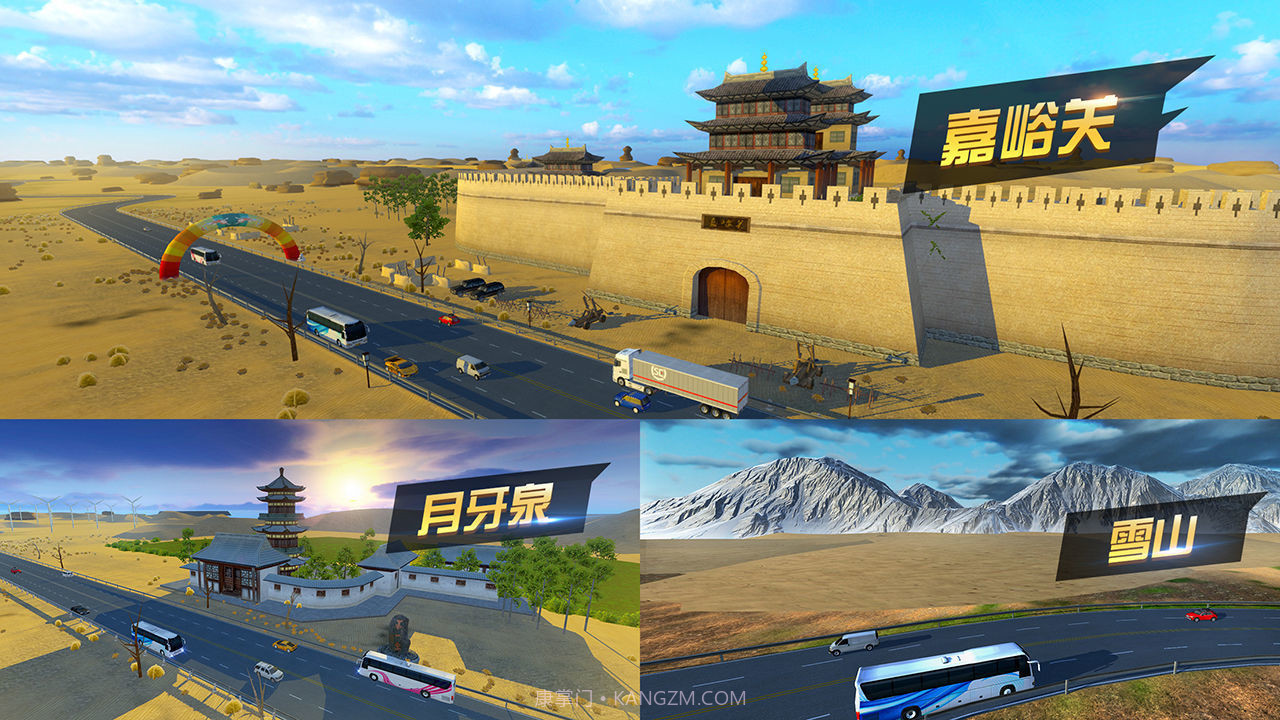 卡车模拟器(真实驾驶)无限金币版v1.0.9截图