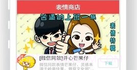 情侣我和你软件V5.3.10截图