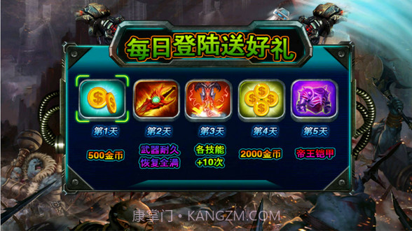 铠甲勇士帝王归来中文V1.1 付费解锁版V1.9截图