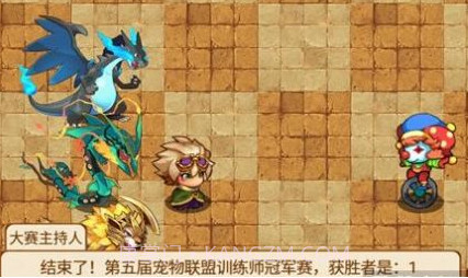 口袋妖怪魔改版女神贝塔3.9(带金手指)v1.18.10截图