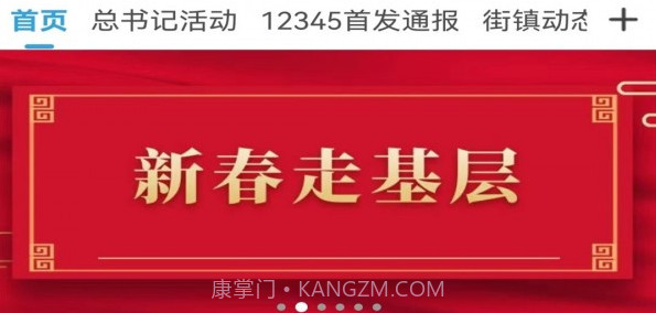 罗庄首发V0.2.15截图