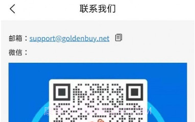 乐拼E族v1.0.15截图
