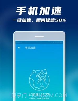 手机微清理大师SDv1.0.17截图