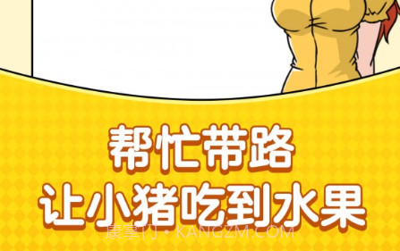 无厘头大挑战v1.0.15截图