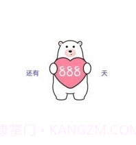 柠檬倒数日v1.0.10截图