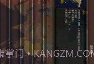文明时代2玄云v3.2.12截图
