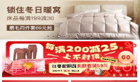 享购时尚V1.2.10截图