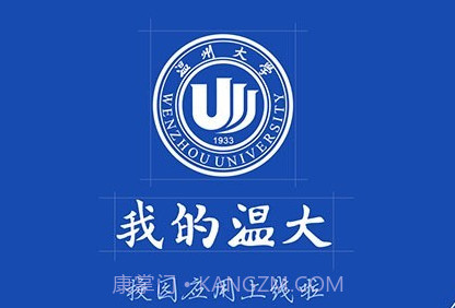 我的温大v6.7.5.18截图
