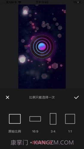 柠檬视频剪辑v1.0.2截图