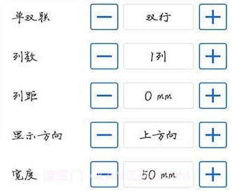 雷丹打印v2.0.3.12截图
