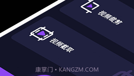 花蝶视频v1.0.14截图