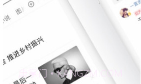 百度2021版v10.0.10.9截图