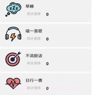 柠栀小盒v1.10截图
