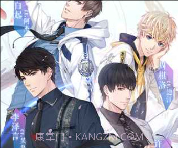 恋与制作人无限钻石v1.15.11截图