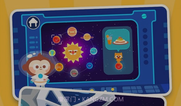 多多星球美食v1.0.15截图