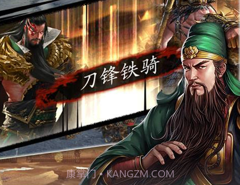 无双魏蜀吴-2v1.14截图