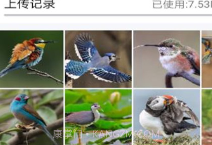 智能相框v1.0.14截图