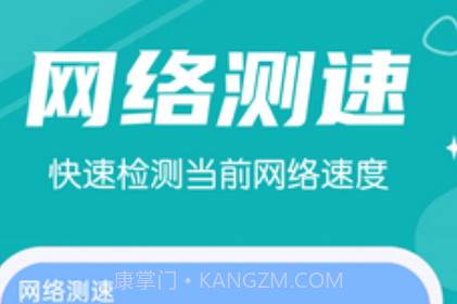 超速清理v1.0.18截图