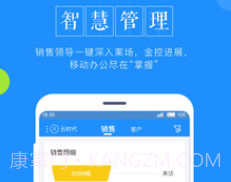 鑫案场v1.2.18截图