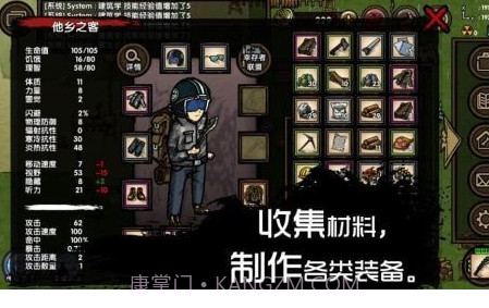 求生挑战v1.18截图