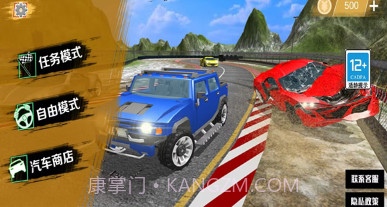 车祸撞车模拟器v1.12截图