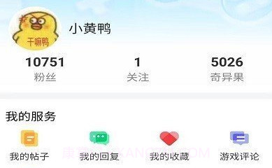 奇异社区2024V3.3.9截图