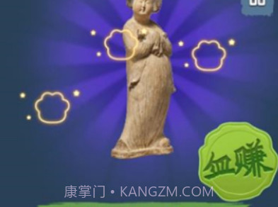 古董大师模拟器v1.18截图
