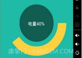 屏幕常亮助手v1.11截图
