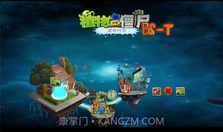 植物大战僵尸绽放v1.12截图