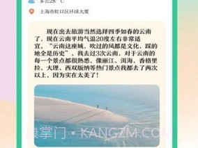 学霸刷题v3.1.14截图