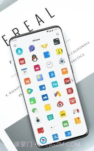 质子图标包v1.0.18截图