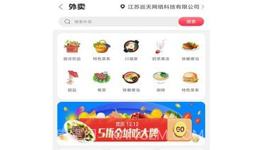 酒都仁怀v5.5.15截图