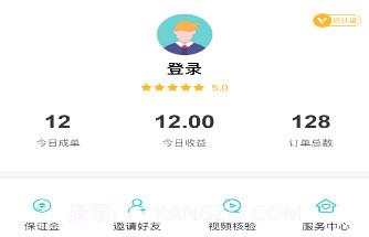 送个东西骑手版v1.13截图