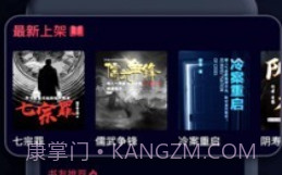 乌鸦听书v1.10截图