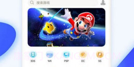 吾爱玩V2.5.10截图