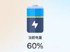 灵动加速大师v1.0.13截图