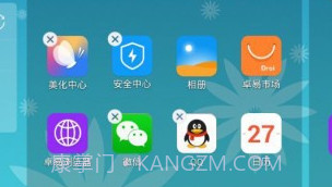 Freeme OS轻系统V3.6.9截图