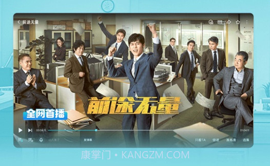 优酷ios版V8.5.9截图