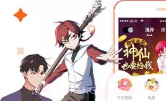 女神降临咚漫v1.12截图