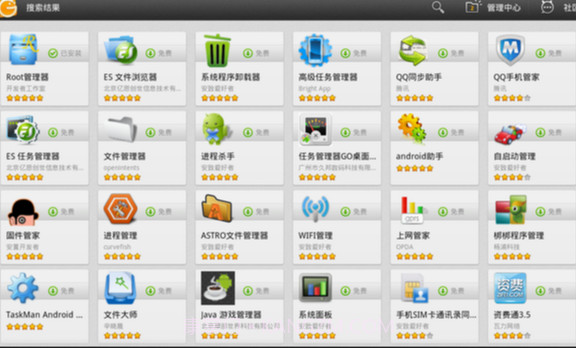 ourplay手机官方版v2.5.12截图
